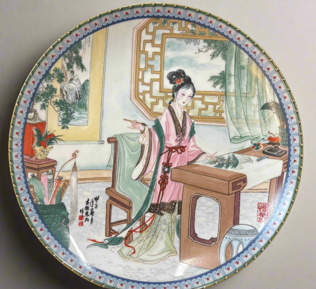 HSI-CHUN /RED MANSION BEAUTIES/- КИТАЙСКИ ПОРЦЕЛАНОВИ ЧИНИИ