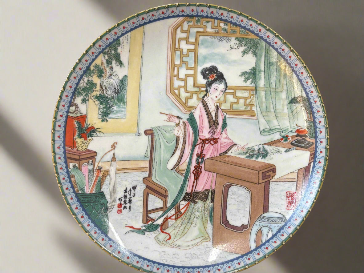 HSI-CHUN /RED MANSION BEAUTIES/- КИТАЙСКИ ПОРЦЕЛАНОВИ ЧИНИИ