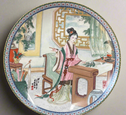 HSI-CHUN /RED MANSION BEAUTIES/- КИТАЙСКИ ПОРЦЕЛАНОВИ ЧИНИИ