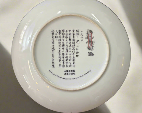 JIA YUAN CHUN/RED MANSION BEAUTIES/ -КИТАЙСКИ ПОРЦЕЛАНОВИ ЧИНИИ