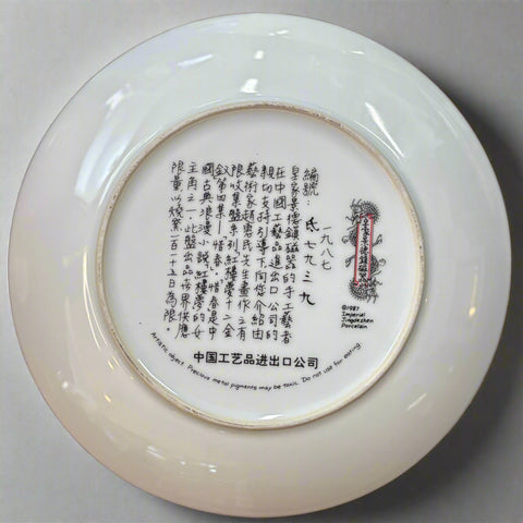 JIA YUAN CHUN/RED MANSION BEAUTIES/ -КИТАЙСКИ ПОРЦЕЛАНОВИ ЧИНИИ